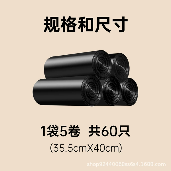 Medium garbage bag (35*40) 60 pieces per pack