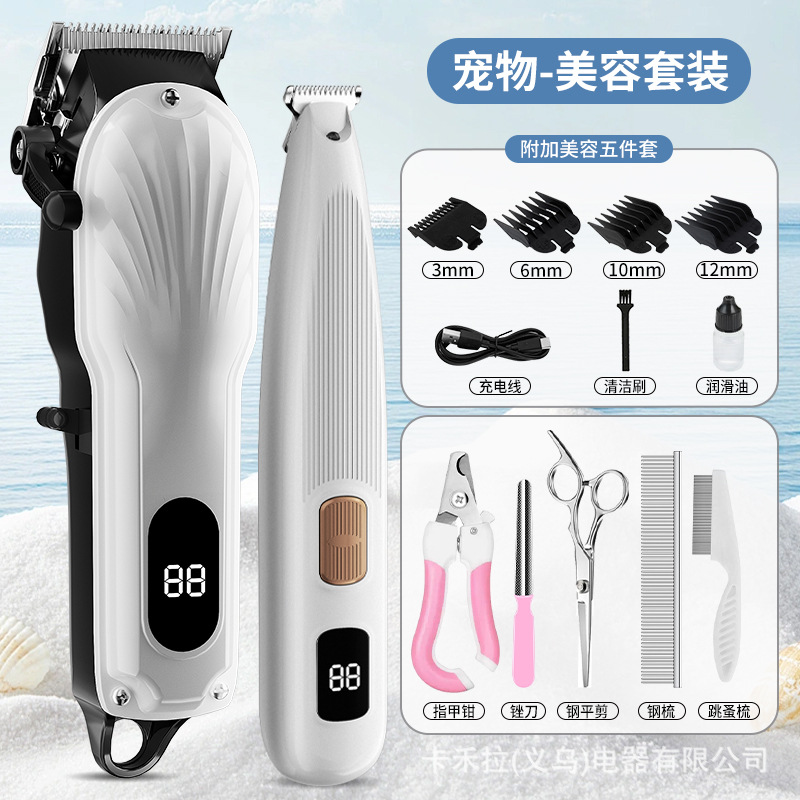 2단계 강도 조절 - 발 각질 제거기 [펄 화이트 세트] 미용 5종 세트