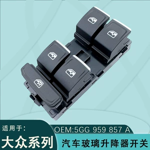 VW Golf 7, Tiguan L, Touran L, Magotan B8 üçün 5Gg959857A elektrik açarı