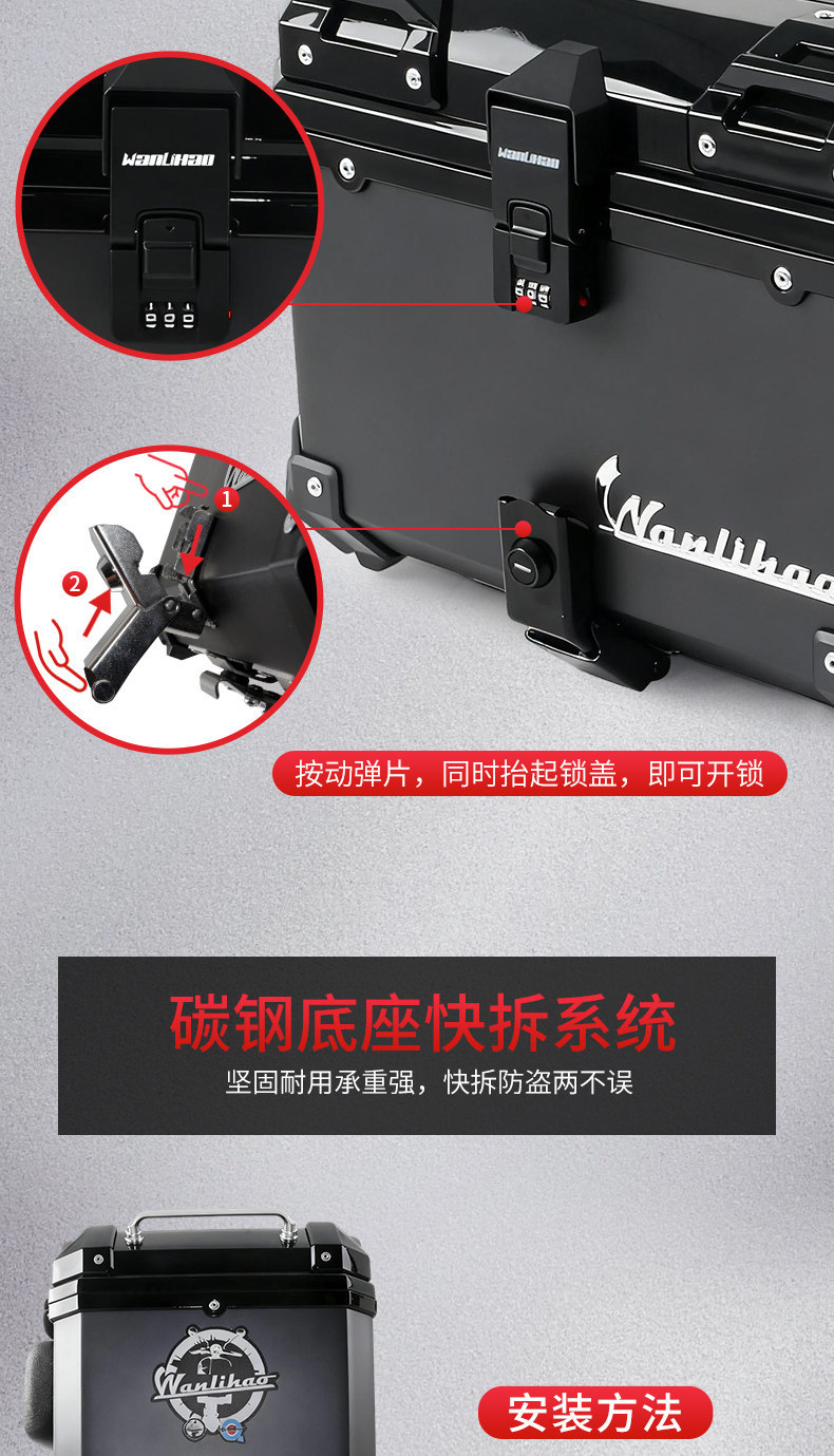 Wanlihao is suitable for Honda NWT150 tail box, Forza 350 password lock trunk, electric vehicle and motorcycle modification