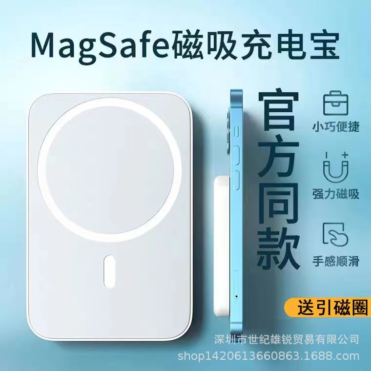 Magsafe Magnetically Absorbed Wireless Charger 5000 mA Mobile Power Supply for Apple iPhone 12 13