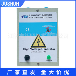 JS108A electrostatic eliminator electrostatic removal equipment manufacturer in stock can be set to Jiangsu