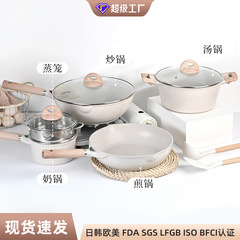 北欧家庭用ダイカストアルミニウム麦飯石ノンスティック中華鍋スープポットストーブ電気ユニバーサル多機能ポットセット