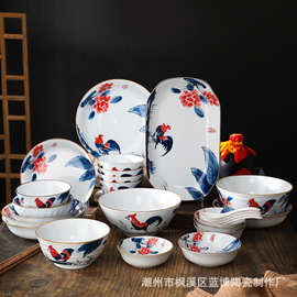 高温瓷彩绘鸡公碗国潮国风复古釉下彩陶瓷碗盘碟子礼品餐具套装