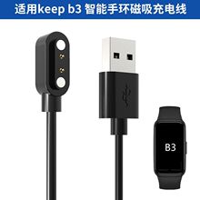 �m��keep b3 �����֭h ��늾� Keep B3 ����� USB������ B3����