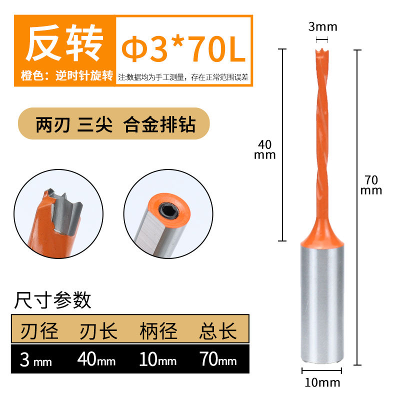 3 - en - 1 bisagra de perforación de fila de carpintería cabeza rotativa hacia adelante y hacia atrás perforación de agujero central de agujero expandido perforador de grado industrial