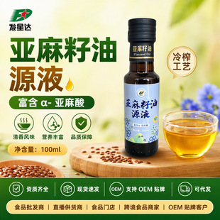 �l���_��������ԴҺ100ml�oʳ����ʳ�Á����� ʳƷ�S�ҬF؛���l