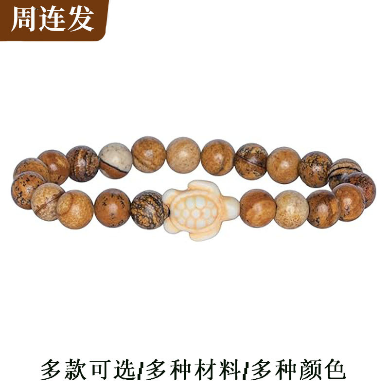 marine turquoise elastic bracelet