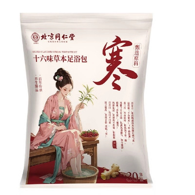 北京同仁堂16味艾草泡脚药包三伏天湿足浴包去湿气助睡眠现货批发|undefined