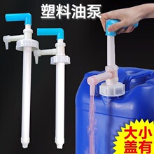 手动抽油器批发20L抽液器油抽耐酸碱腐蚀塑料手动桶泵厂家