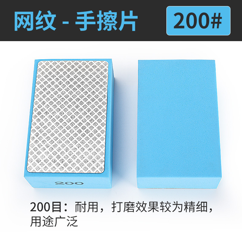 ダイヤモンド手拭きタイル磨きエッジ神器大理石石材ガラス岩板磨きエッジドライ研磨工具|undefined