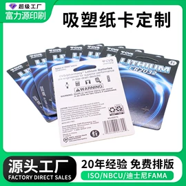 纸类印刷;包装产品定制;不干胶标签