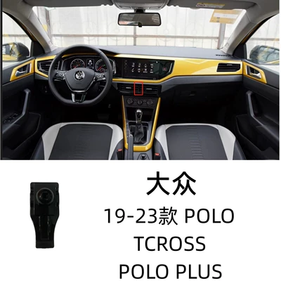 Mobile Phone Car Bracket: Car phone holder - 19-23-volkswagen-polo