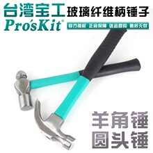 Proskit̨�������w�S���N������N�A�^�N16 OZ/1��PD-2606PD-2609