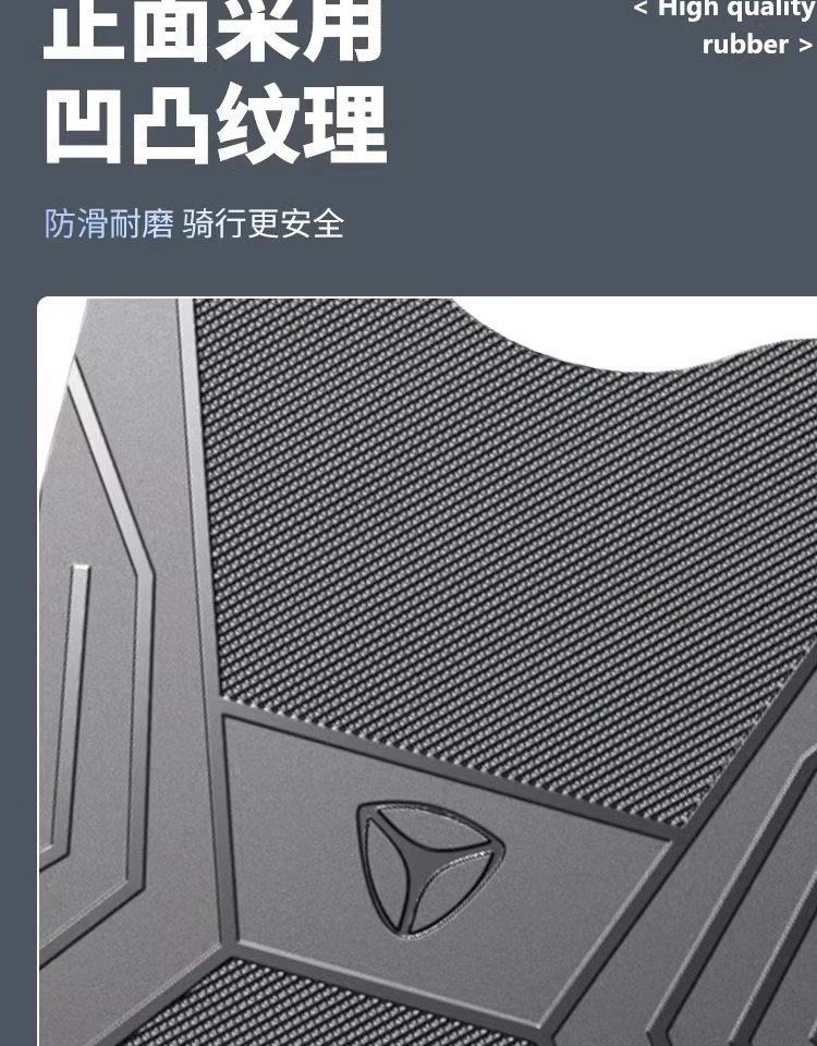 Yadi T60-D Foot Pad E10/DG6/M6/Ou Man Waterproof Battery Car Pedal Foot Pad for Guanneng Electric Vehicle