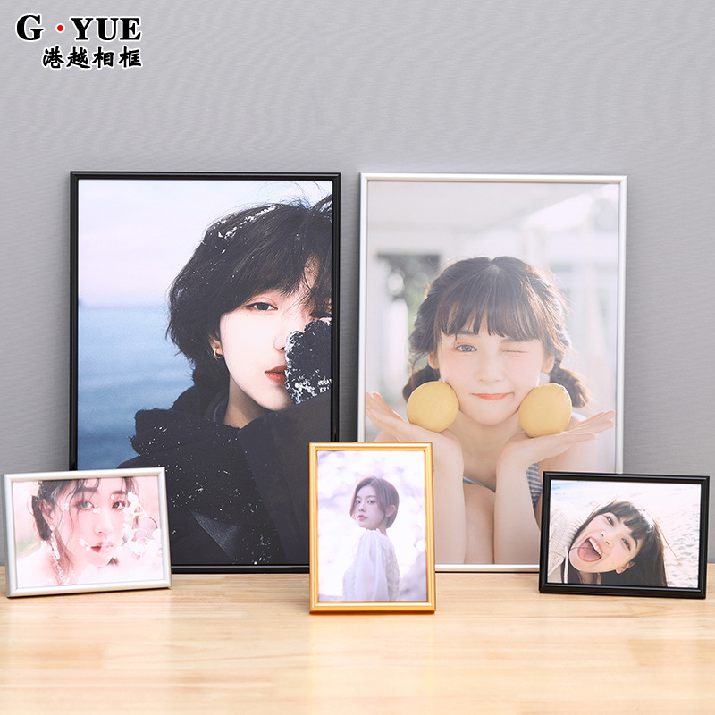 鋁合金照片相框掛牆沖洗打印加帶做成擺台任意尺寸畫框架diy