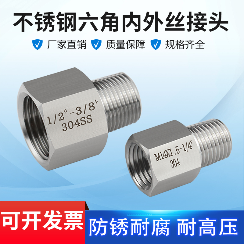 Acero inoxidable hexagonal conector de alambre interno y externo medidor de presión transmisor de caudalímetro roscado interno y externo válvula reductora de presión M20 * 1.5