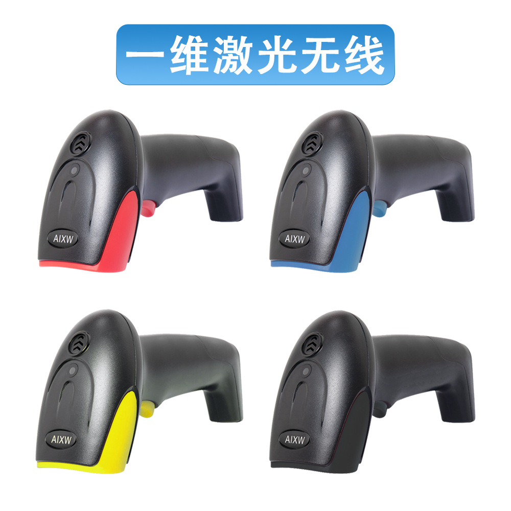 Escáner con cable unidimensional bidimensional Escáner de código de escaneo inalámbrico Bluetooth Superstor comercial Escáner expreso de logística de cajero