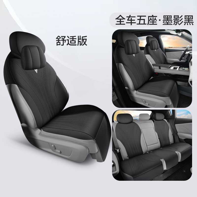 Modelə uyğun (Original) oturacaq örtükləri – Changan S05 Suede Half - ink-black-comfort-note-car-model-year