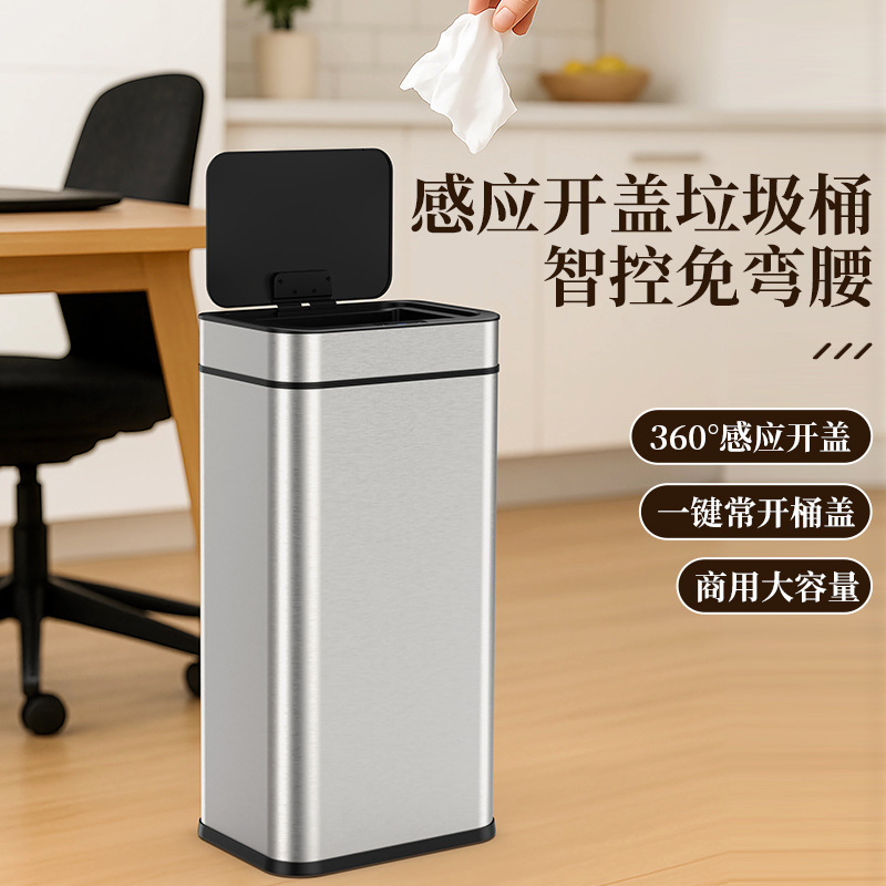 13-gallon stainless steel smart sensor trash can for home kitchen and bathroom, large capacity, automatic lid opening, with wheels 13-gallon stainless steel smart sensor trash can for home kitchen and bathroom, large capacity, automatic lid opening, with wheels