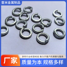 現貨供應熱鍍鋅彈墊圈  70#彈簧墊圈 光伏墊圈 各種非標墊片