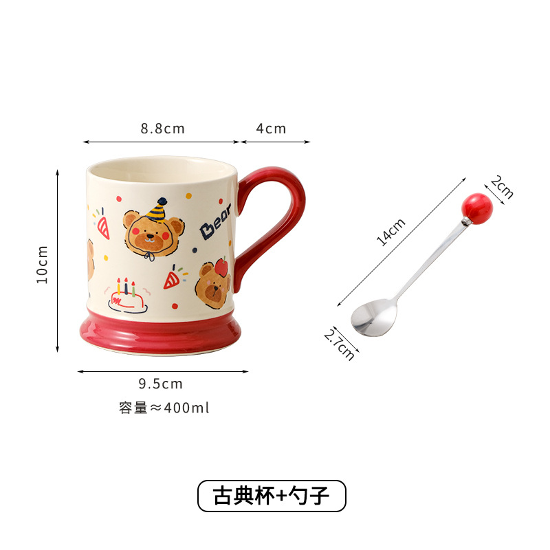컵 + 빨간 구슬 숟가락
