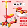 Three-wheel children's folding scooter pedalled suitable for men and women, three in one, 2-12 years, wholesale