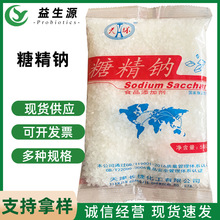 �Ǿ��cʳƷ���ӄ����l�������Ǿ�����ʳ�ø��������h��