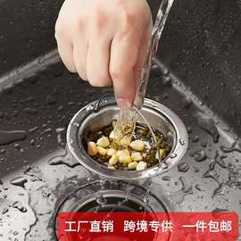厨房水槽过滤网手提不锈钢洗菜盆水池下水道地漏斗过滤隔渣网通用