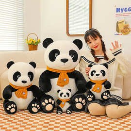 抖音同款领结熊猫毛绒玩具大熊猫公仔大号玩偶儿童抱枕旅游纪念品