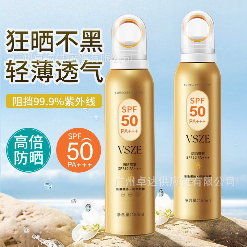 Protector solar LK 50 + + + auténtico impermeable antiperspirante, protector solar refrescante, protector solar UV, protector solar explosivo.