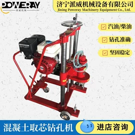 轨道交通器材;路面机械;工作帽