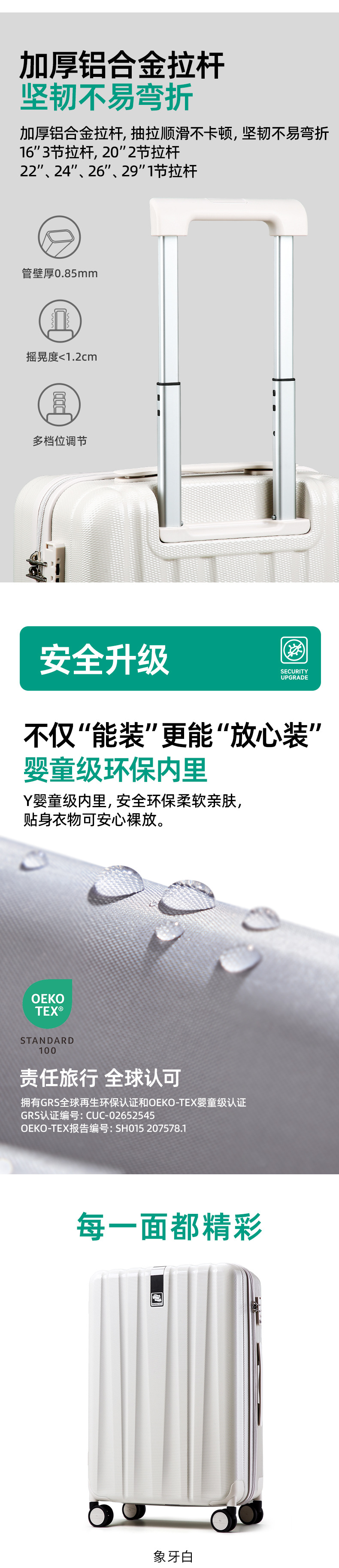 80002-优化1688-3_02