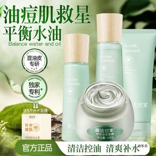 Ĥ�����ҾG���弡ˮ���o�wƷ���b�����aˮ�����o�w���b��ƷŮ