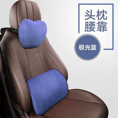 Office Seat Driver's Backrest Lumbar Waist support - upgraded-model-enlarged-lumbar-support-headrest-aurora-blue-no-specifications