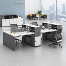 现代简约办公桌员工工位电脑桌屏风隔断组合一整套办公室职员桌子