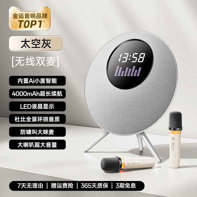 Huaqiang North Harman Kardon Bluetooth スピーカー ガラス第 5 世代サブウーファー高品質デスクトップ コンピューター オーディオ