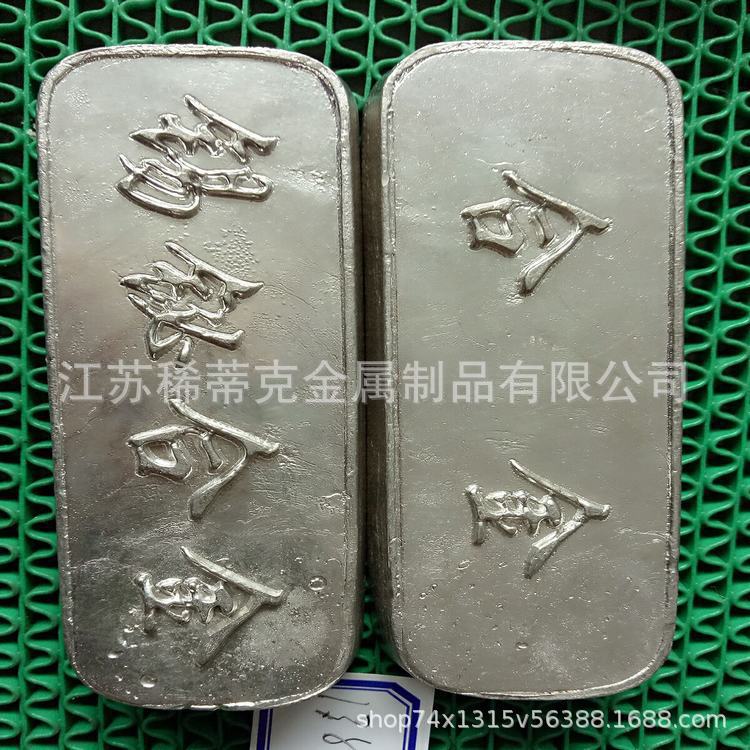 供应120度铅铋合金 铅锡铋镉合金 低熔点合金 放疗耗材易熔合金