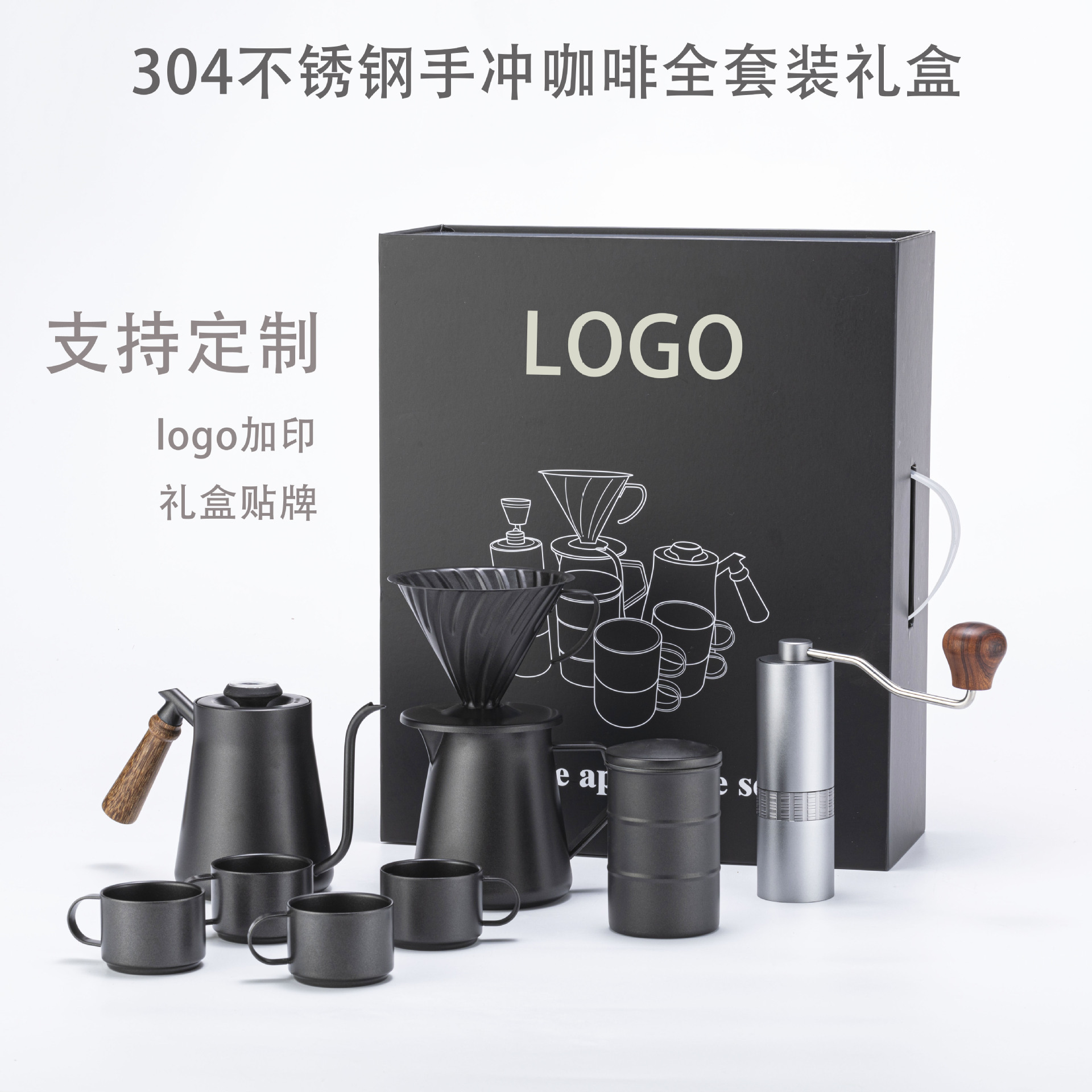 Luz de lujo café mano olla traje caja de regalo café mano regalo vintage cafetera mano café completo herramienta regalo