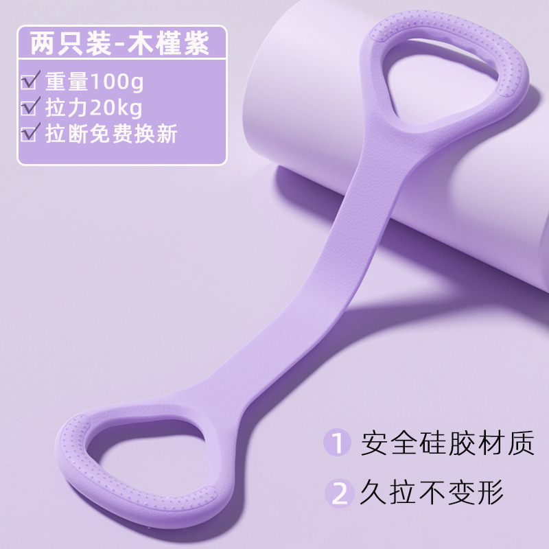 女性の猫背、美しい背中、肩の開き、ホームフィットネス背中トレーニング器具、8の字ロープ、胸拡張ヨガ弾性バンド|undefined