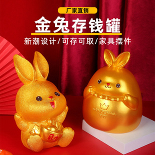 2023 Rabbit Year Gift Golden Rabbit Piggy Bank Vinyl Anti-fall Large Capacity Piggy Bank New Year Festival Gift Ornaments