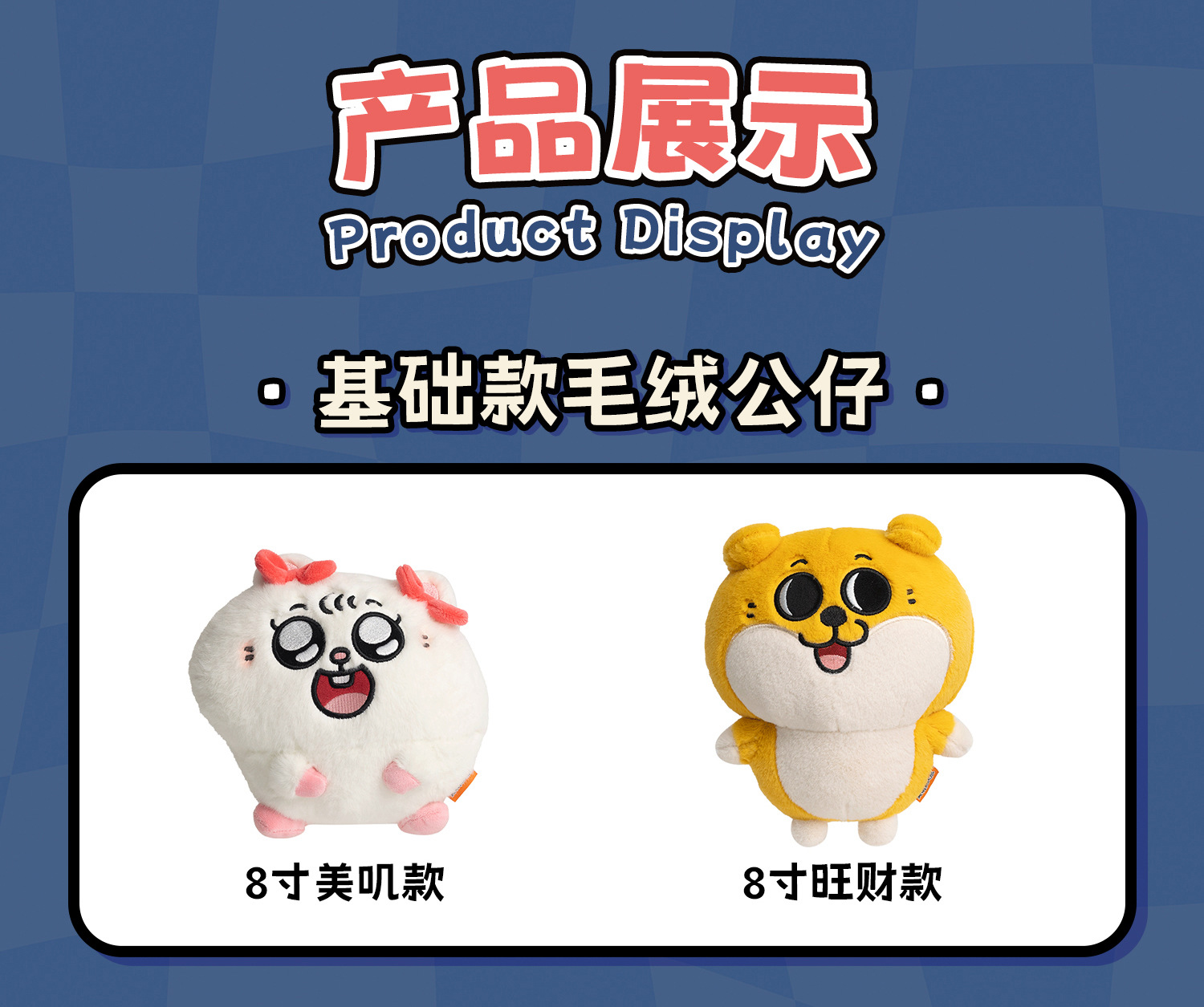 详情图