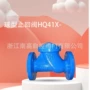 处理密封污水球型止回阀