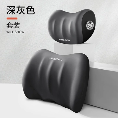 Headrest — Pillow Set Manufacturer Wholesale - dark-gray-headrest-lumbar-support