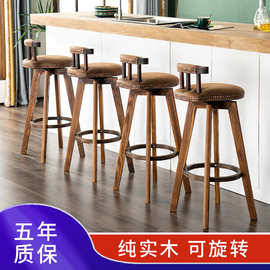 实木碳化吧台椅美式旋转酒吧椅前台高脚椅子创意高脚吧台凳子家用