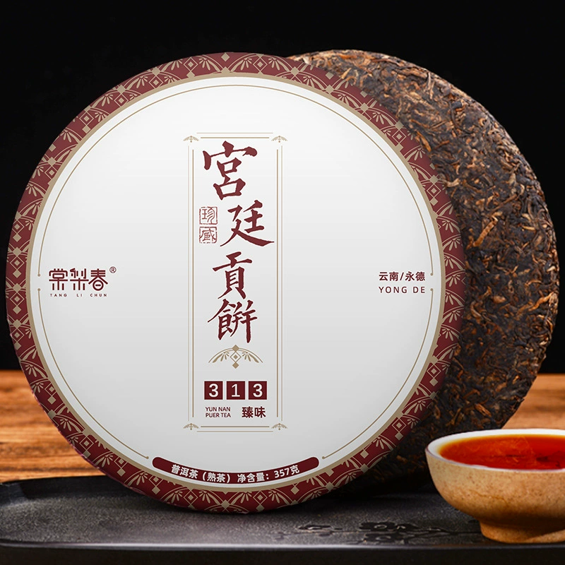 Tangli Chun Palace Pu'er Tea Спелый чайный торт Подарочная коробка Yunnan Qizi Cake Спелый чай Пуэр Сувенирный подарок с чаем