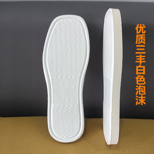 Foam Soles, Home Handmade Slippers, Cloth Soles, Non-Slip Design, Indoor Thickened Wool Soles
