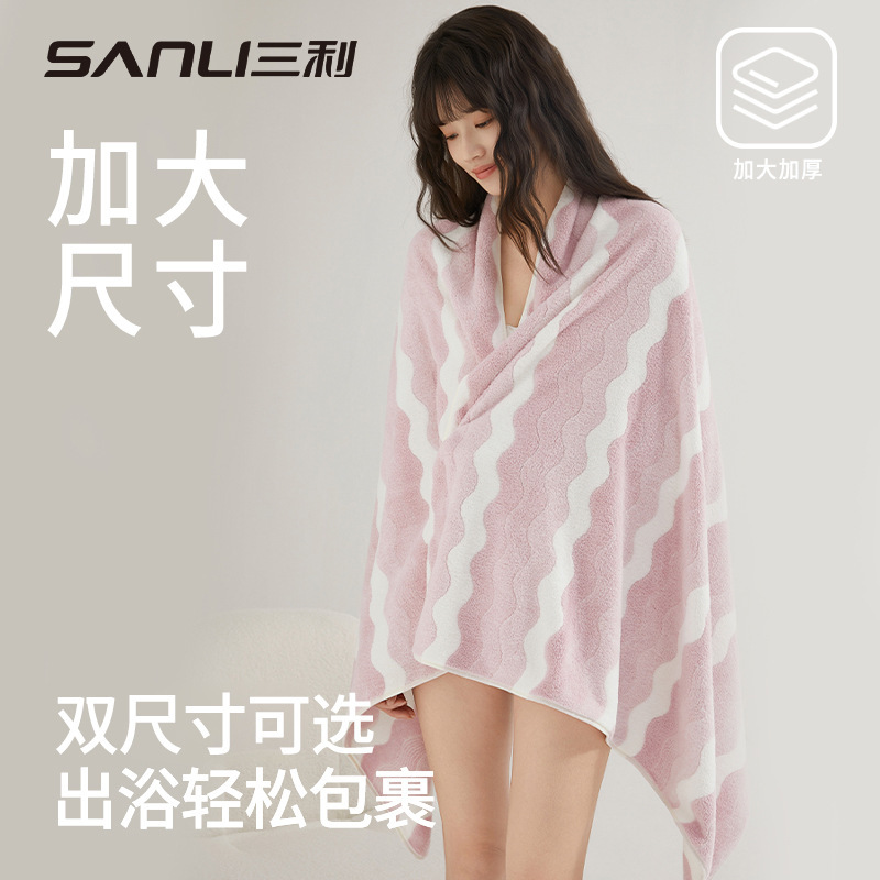 Sanli バスタオル 90*170 特大厚手バスタオルクロスボーダーワイドカラーバスタオル吸水性水波紋 35*75 タオル|undefined