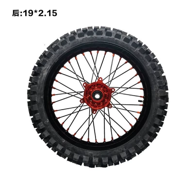rear: 19*2.15 anti-pulley bead – Motorcycle wheel hub