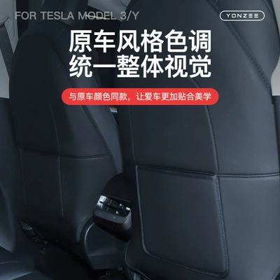 Modification Accessories, Other Automotive Interior Supplies